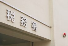 外貨建　長期金銭債権　届出