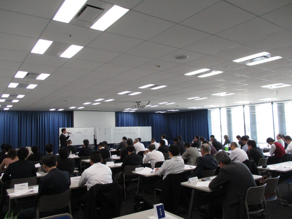 移転価格税制 文書化 セミナー