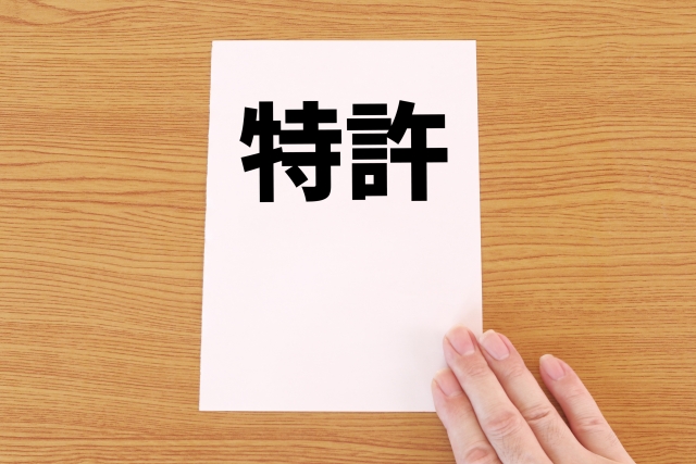 イノベーションボックス